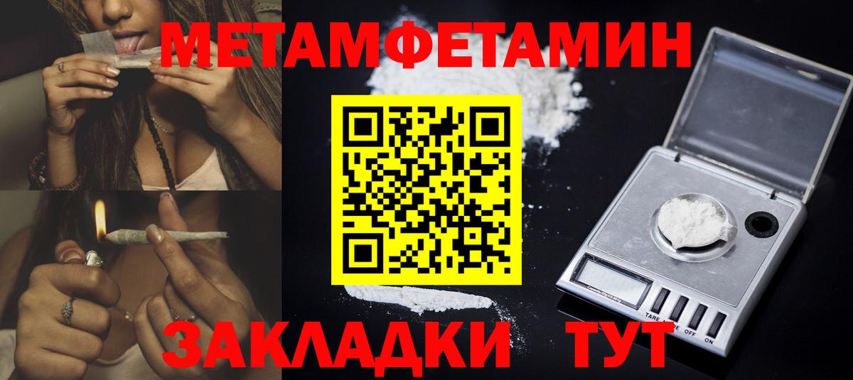 Амфетамин  Вход с VPN  Бийск  Amphetamine Premium 