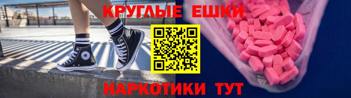 ЭКСТАЗИ бентли Бийск