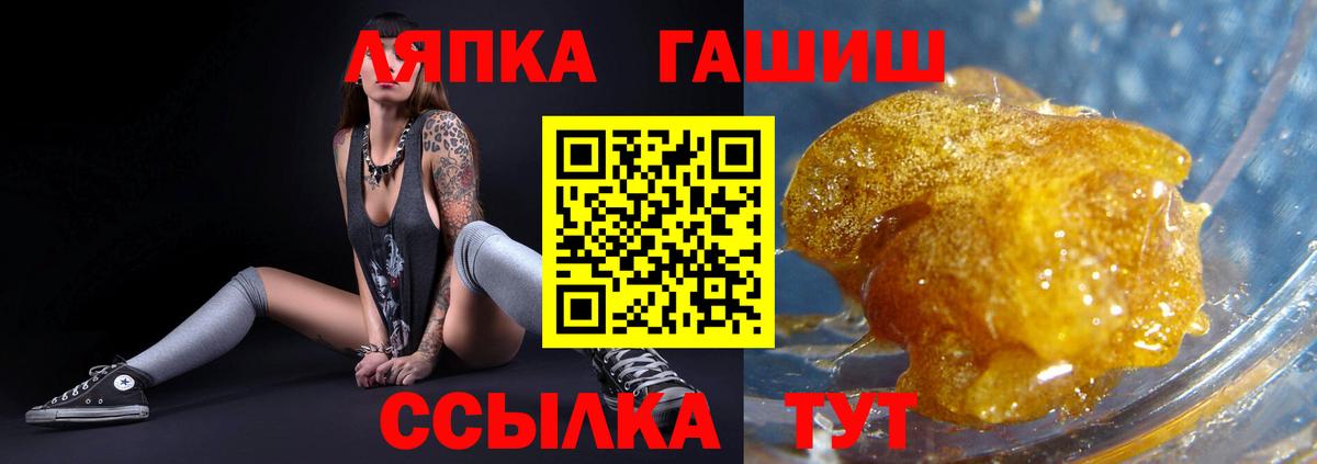 ГАШИШ индика сатива  Вход с VPN  Бийск  ГАШ Premium 