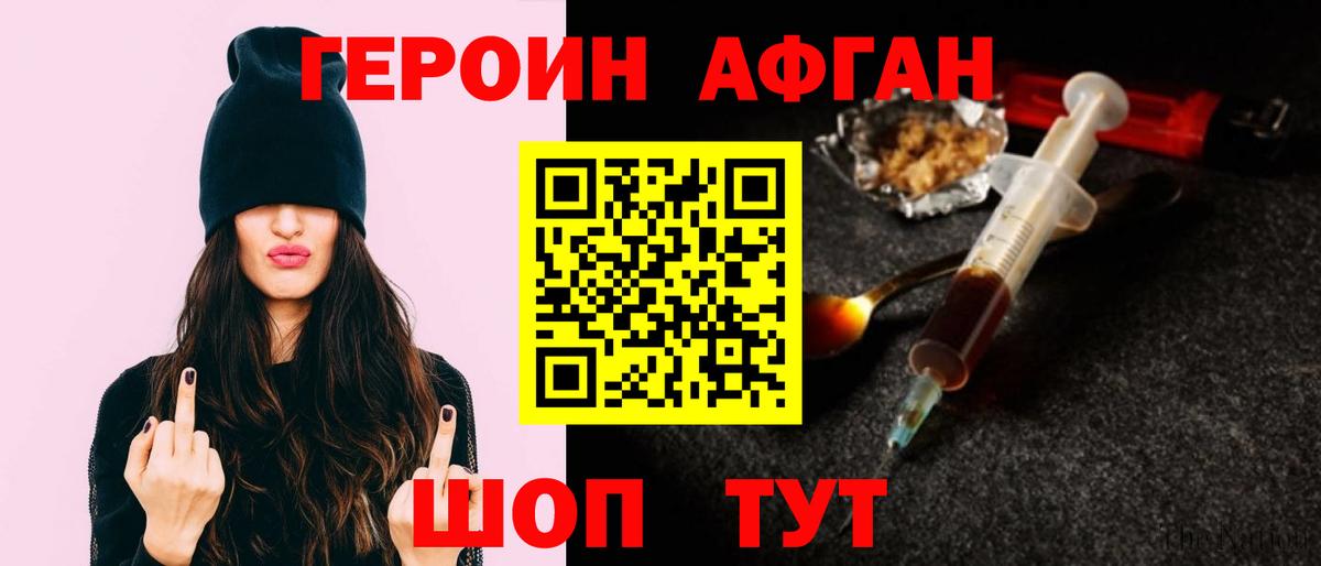 ГАШИШ  Бийск  Меф   Вход с VPN  ТГК  Марихуана  Конопля 