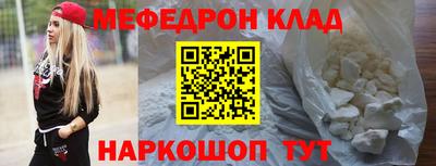метамфетамин Тара