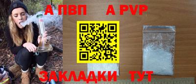 первитин Тверь