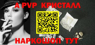 винт Татарск