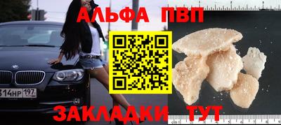 винт Татарск
