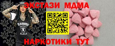 винт Татарск