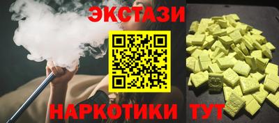 соль курить ск Туймазы