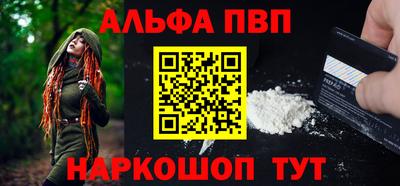метамфетамин Тара