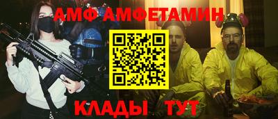 винт Татарск