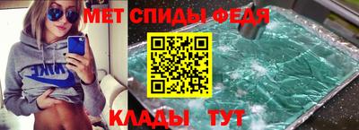 метамфетамин Тара