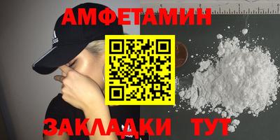 первитин Тверь