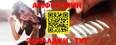 метамфетамин Тара