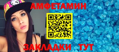 сатива Тулун