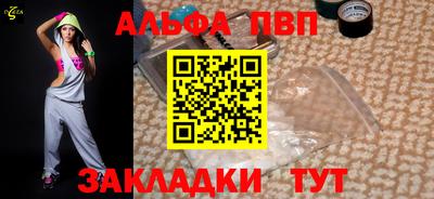 метамфетамин Тара