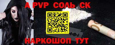 соль курить ск Туймазы