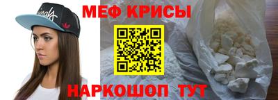 винт Татарск