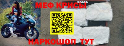 метамфетамин Тара