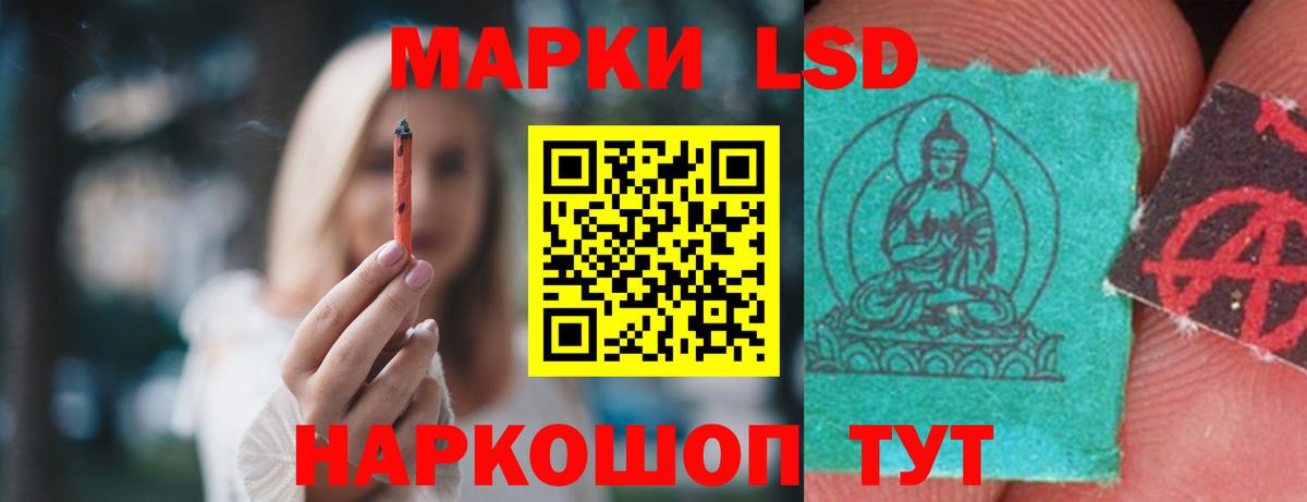 Бийск  Лсд 25 экстази кислота  Вход с VPN  LSD-25 экстази кислота 