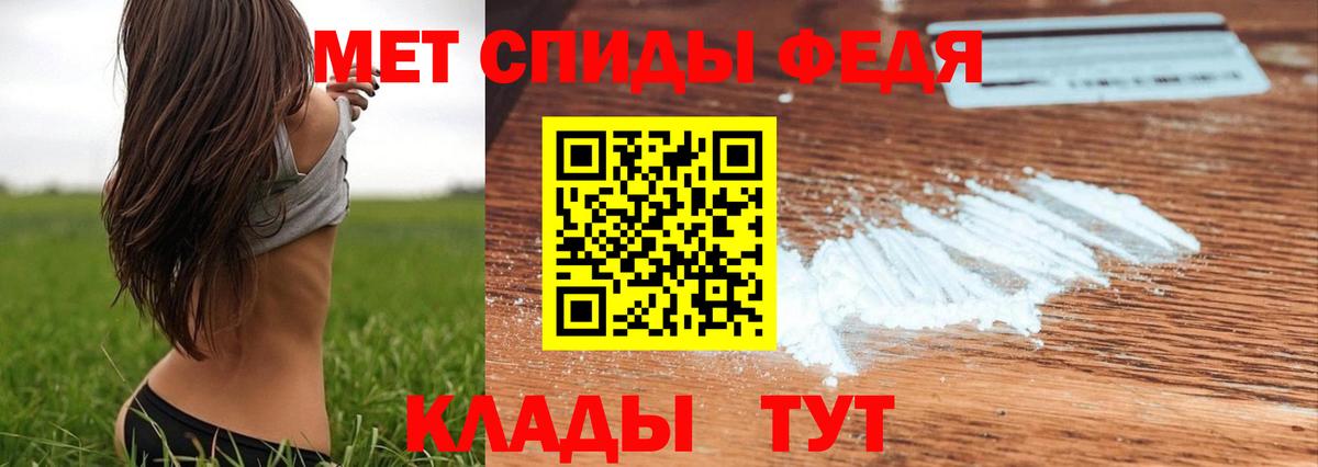 МЕТАМФЕТАМИН винт Бийск