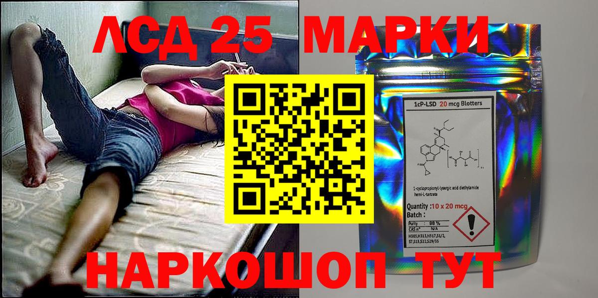 Наркотические марки 1,5мг  Вход с VPN  Наркотические марки 1,5мг  Бийск 